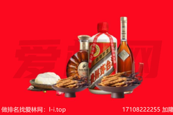 鹰潭余江区礼品回收.jpg