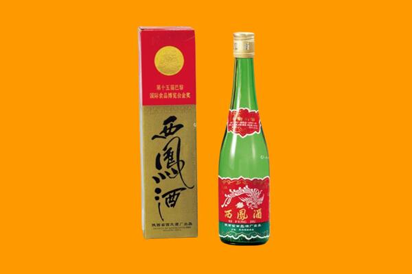 鹰潭余江区回收西凤酒