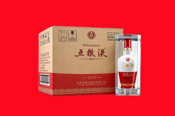 鹰潭余江区回收五粮液