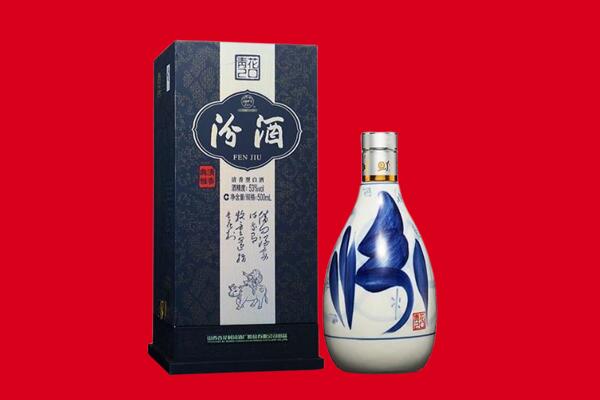 鹰潭余江区回收汾酒.jpg